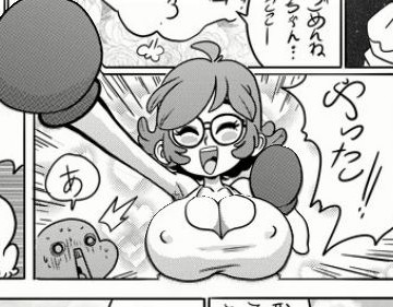 Artwork - Page 450