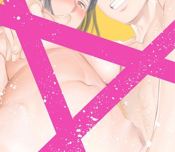 Karami Zakari Bangaihen - Takashi to Iida - Page 3