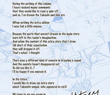 Karami Zakari Bangaihen - Takashi to Iida - Page 39