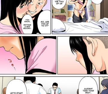 Karami Zakari Bangaihen - Takashi to Iida - Page 17