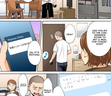 Karami Zakari Bangaihen - Takashi to Iida - Page 11