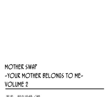 Numéro 2 - Page 53
