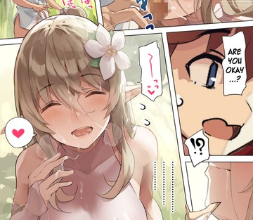 Dame na Otoko ni Yasashii Elf Manga - Un manga sur un homme sans espoir qui a des relations sexuelles avec une elfe gentille - Page 13