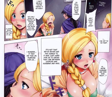 Secret Room - Page 3