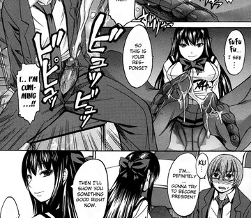 Ashigami - Page 25
