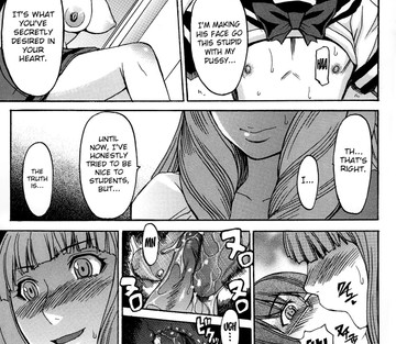 Ashigami - Page 73