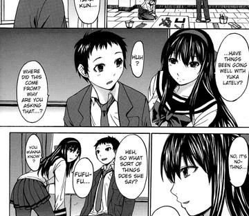 Ashigami - Page 204