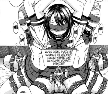 Ashigami - Page 124