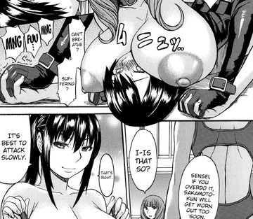 Ashigami - Page 105