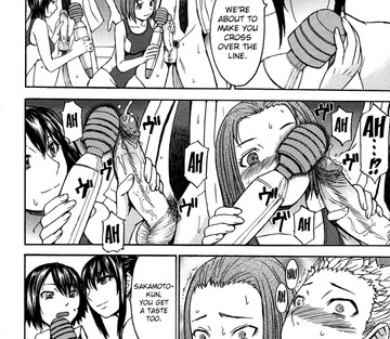 Ashigami - Page 118