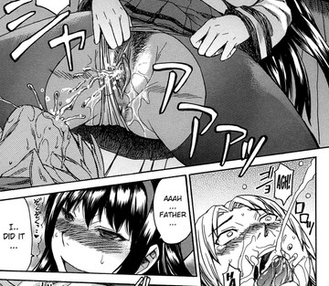 Ashigami - Page 197