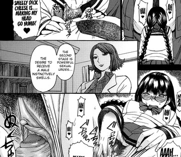 Ashigami - Page 132