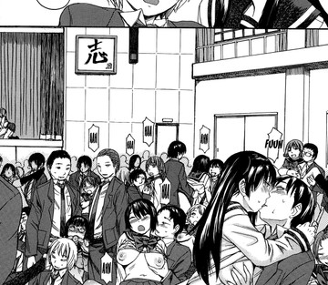 Ashigami - Page 178