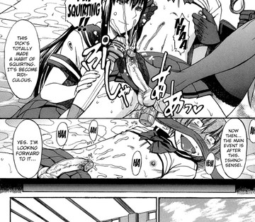 Ashigami - Page 88