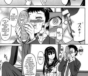 Ashigami - Page 207