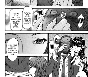 Ashigami - Page 154