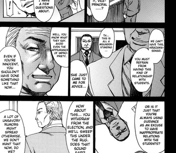 Ashigami - Page 167