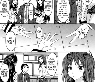 Ashigami - Page 203