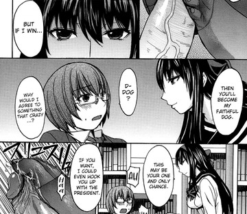 Ashigami - Page 24