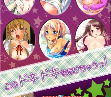 Numéro 4 - Page 80