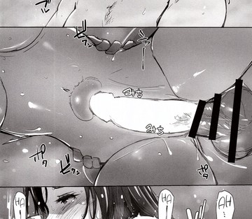 Hitozuma Nanpa NTR Kaisui Yokujou - Page 25