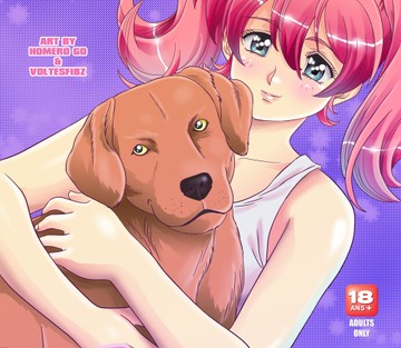 Inugami - Page 2
