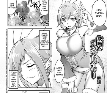 Dain no Meikyuu - Labyrinth of Indecency - Page 26