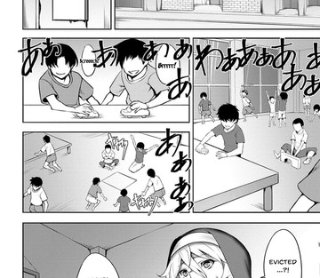 Dain no Meikyuu - Labyrinth of Indecency - Page 6