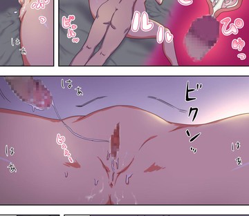 Minha Mãe é uma Yandere Louca e Erótica, Yandere Mama - Página 48