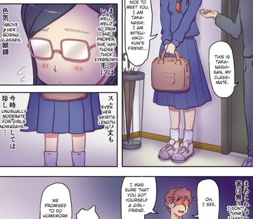 Minha Mãe é uma Yandere Louca e Erótica, Yandere Mama - Página 21
