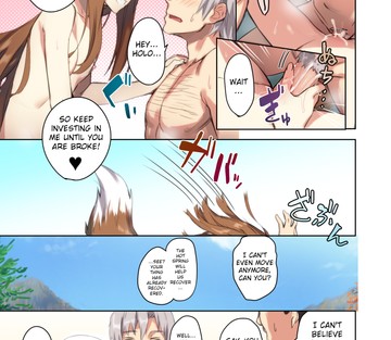 Wacchi to Nyohhira Bon - Page 18