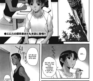 Homestay - Page 20