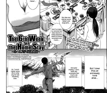 Homestay - Page 61