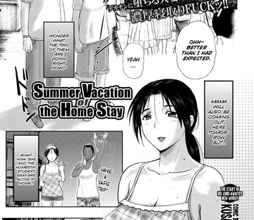 Homestay - Page 80