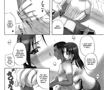 Homestay - Page 29