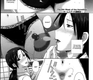 Homestay - Page 60