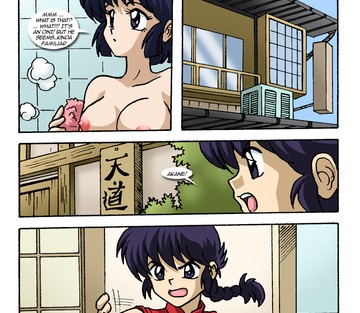 A Lustful Oni - Page 4