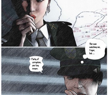 The Story of QIN - Page 3