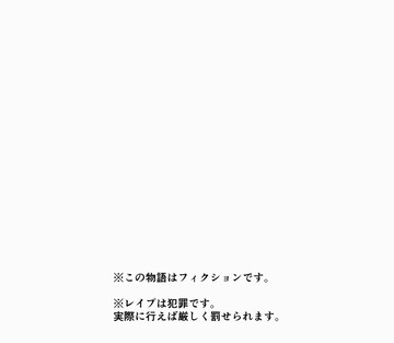 Vol. 4 - Page 2