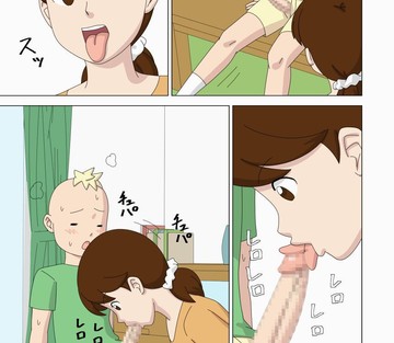 Vol. 4 - Page 31