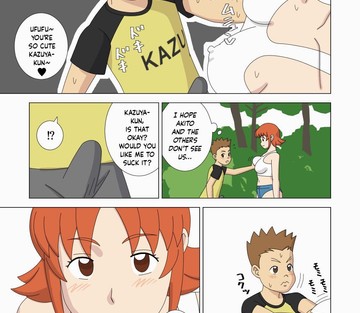 Vol. 4 - Page 59