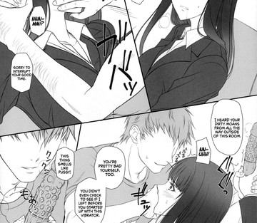 When My Wife Becomes a Woman Nishizumi Shiho - Page 7