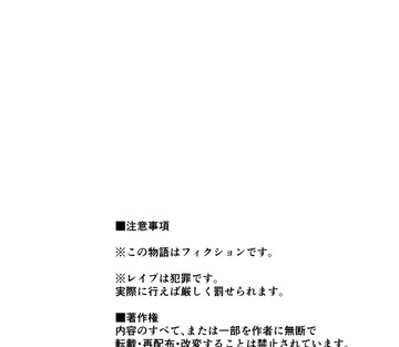 Vol. 3 - Page 2