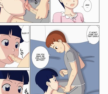 Vol. 3 - Page 51