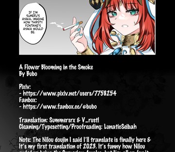 A Flower Blooming in the Smoke - Page 26