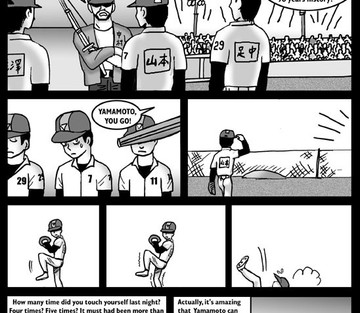 Part 1 - Page 25